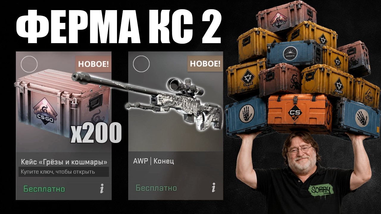 МОЙ ЗАРАБОТОК ЗА 2 МЕСЯЦА С ФЕРМЫ НА 200 ПРАЙМОВ