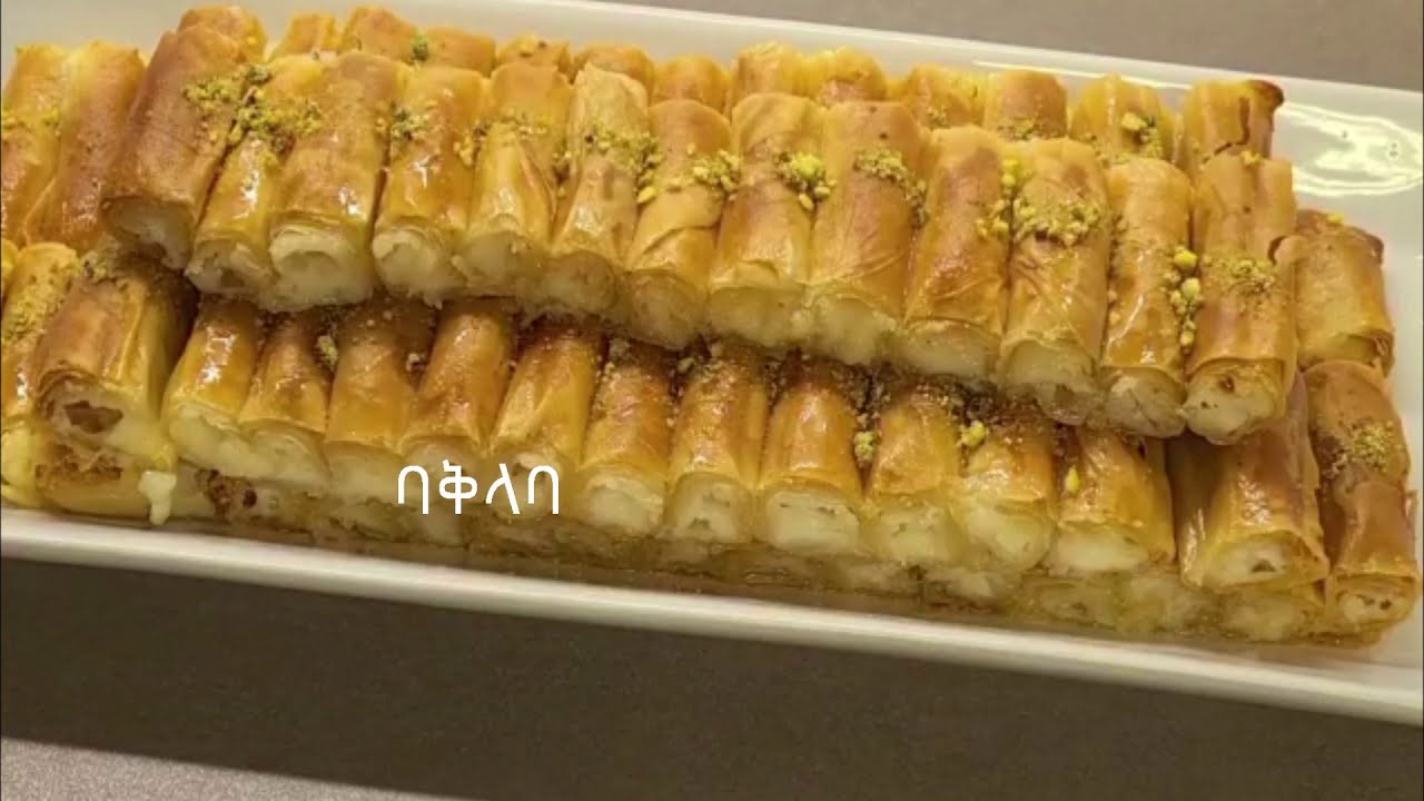 BAKLABA    ( ባቅላባ ትግሪኛ)