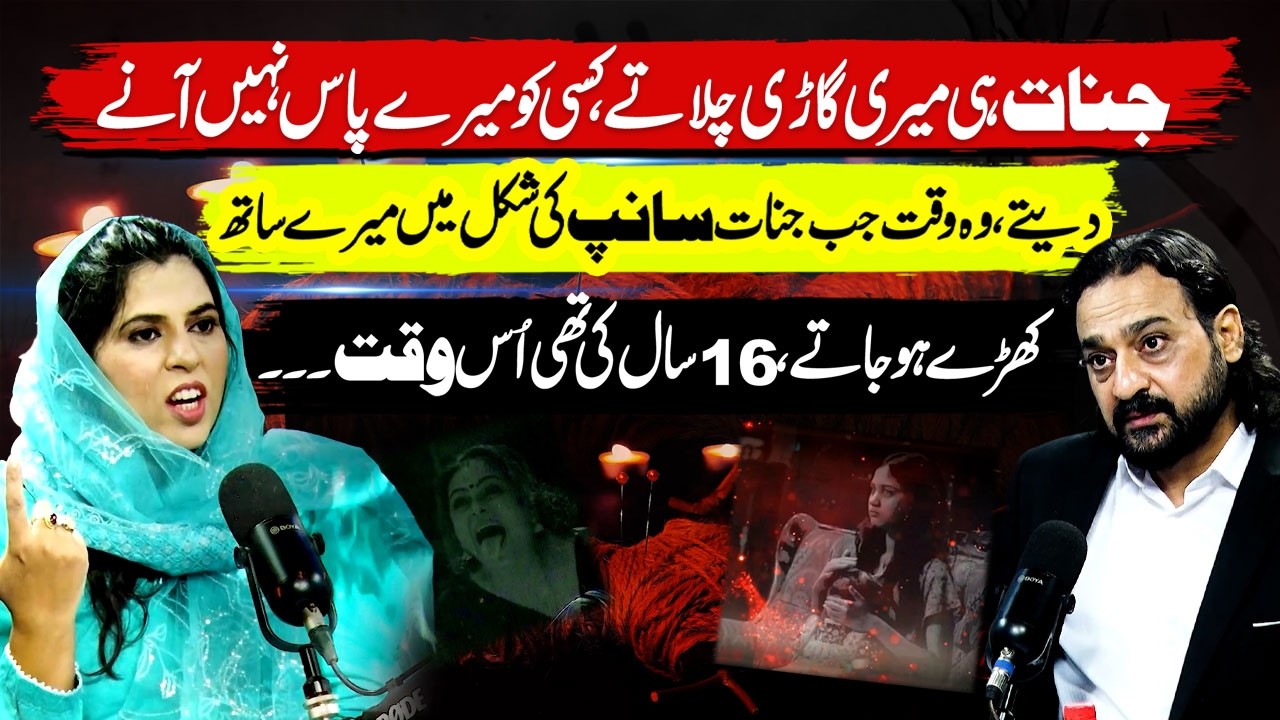 A Mysterious True Story: Unbelievable Personal Experiences and Unseen Events | Khouf Ki Dastak | GNN