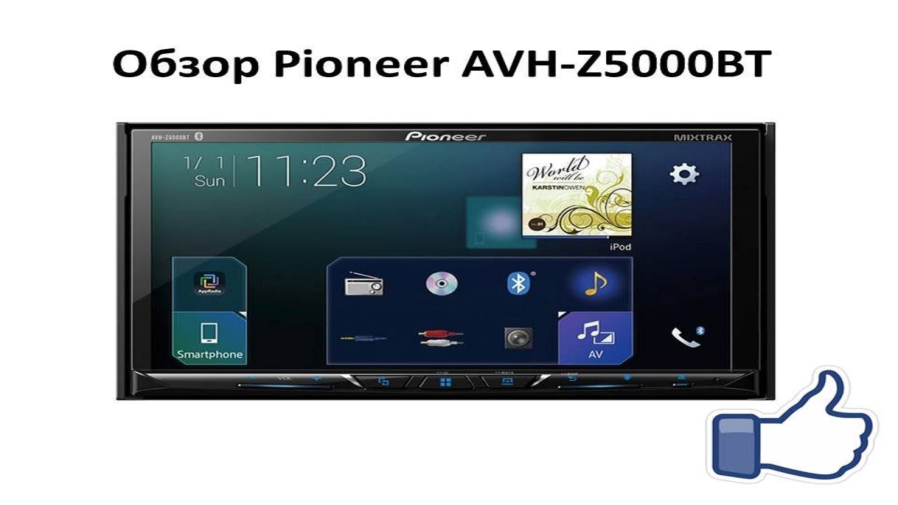 Обзор Pioneer AVH-Z5000BT