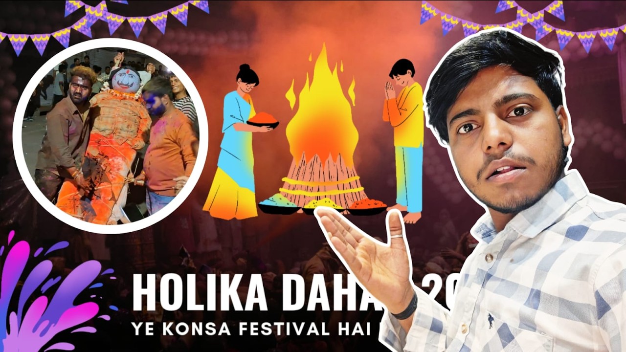 HOLIKA DAHAN KE SATH YE KONSA FESTIVAL HAI 🤔