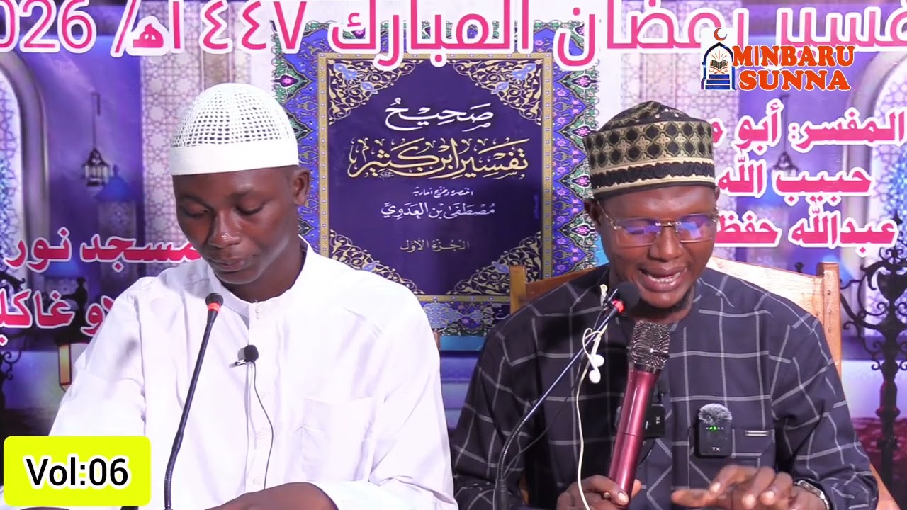 06 Tafsir habibullah Abdullah