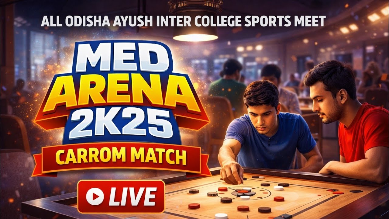 GAC VS UHMCH  |  CARROM MATCH
