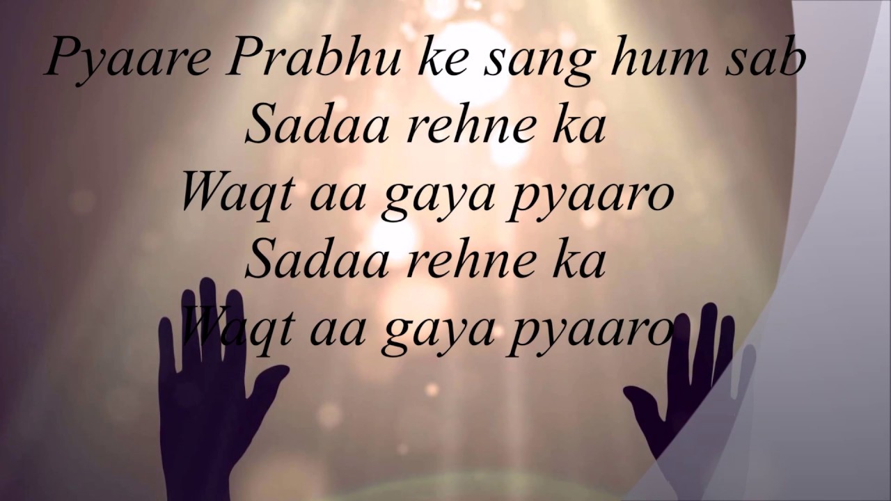 Rajadhi Raja mahima ke saath by Sanjeev Enos Masih
