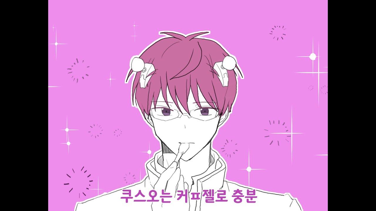사이쿠스로 웨스턴쇼