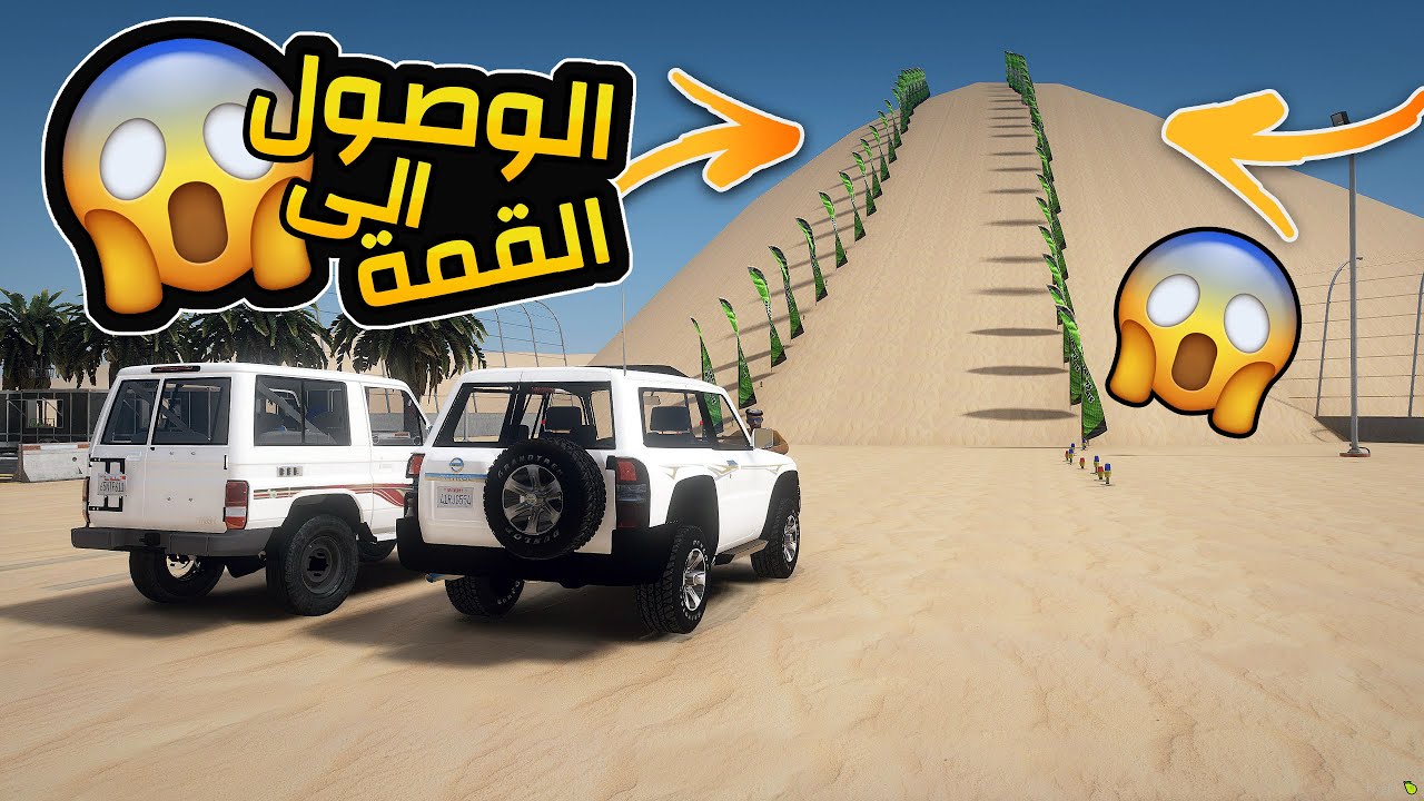 تحدي اقوى طعس في قراند | الربع والباترول ..!!😂😂 قراند 5 | GTA V
