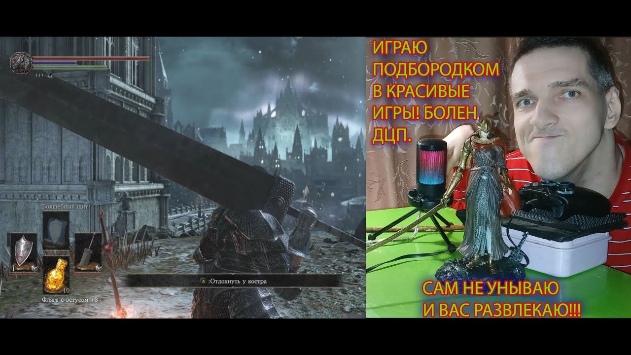 Dark Souls III. part 35