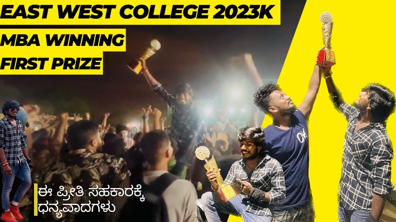 East West College | MBA winning 1st prize | NammaKrishna ￼