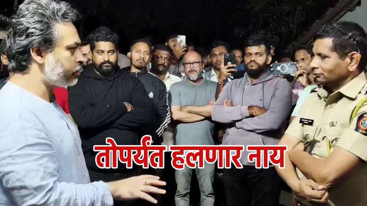 तोपर्यंत हलणार नाय | पीआयना निलेश राणेंनी धरलं धारेवर | Nilesh Rane
