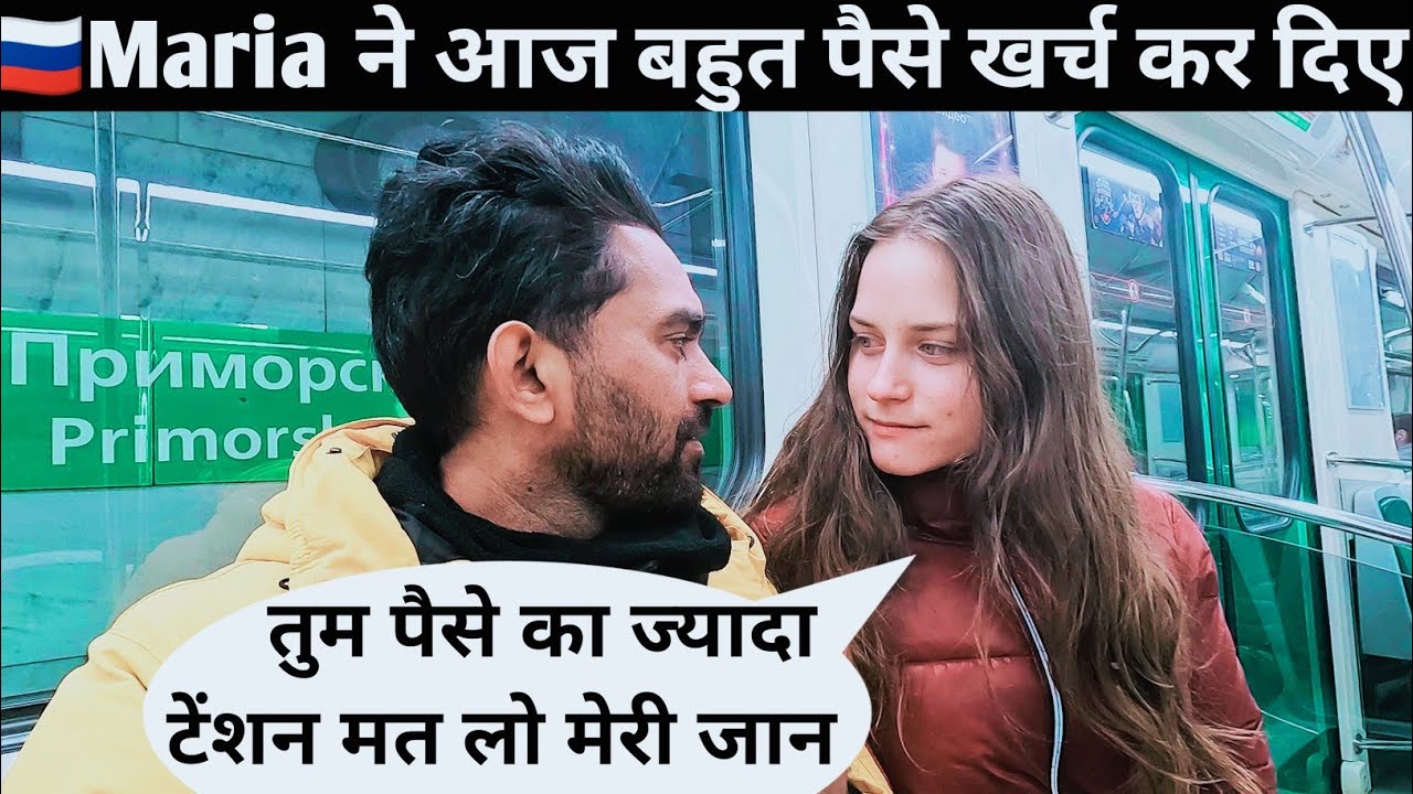 Maria spent a lot of money today  ||  🇮🇳  Indian in Russia 🇷🇺
