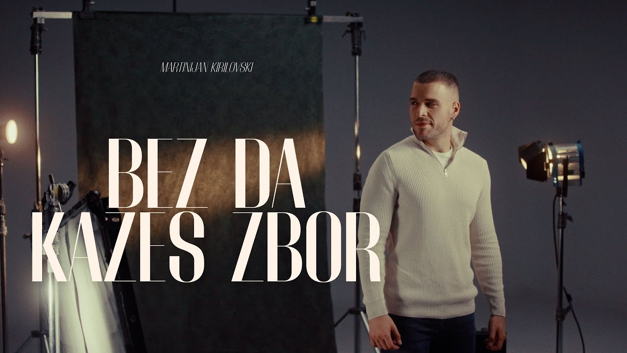 MARTINIJAN KIRILOVSKI - BEZ DA KAŽE&Scaron; ZBOR (OFFICIAL VIDEO 2025)