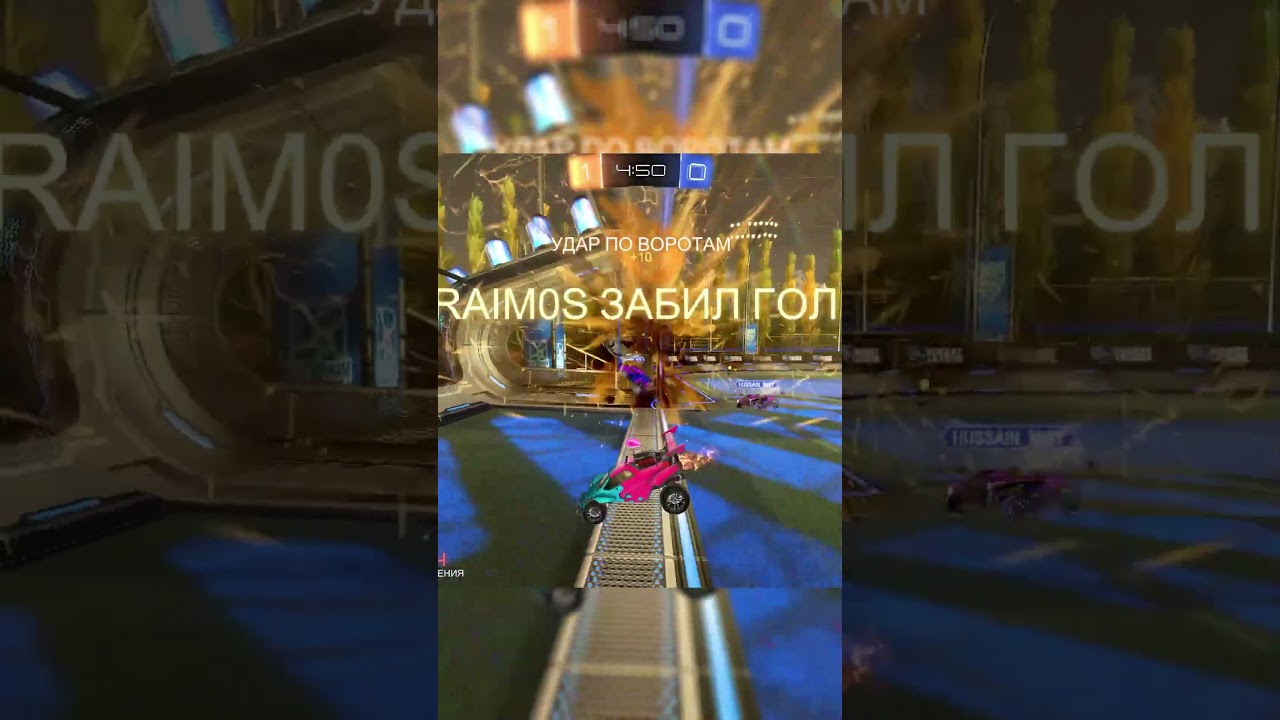 Почти задефал #shorts #RL #RocketLeague #Top #TopMoments #FailMoments #rocketleaguemoments