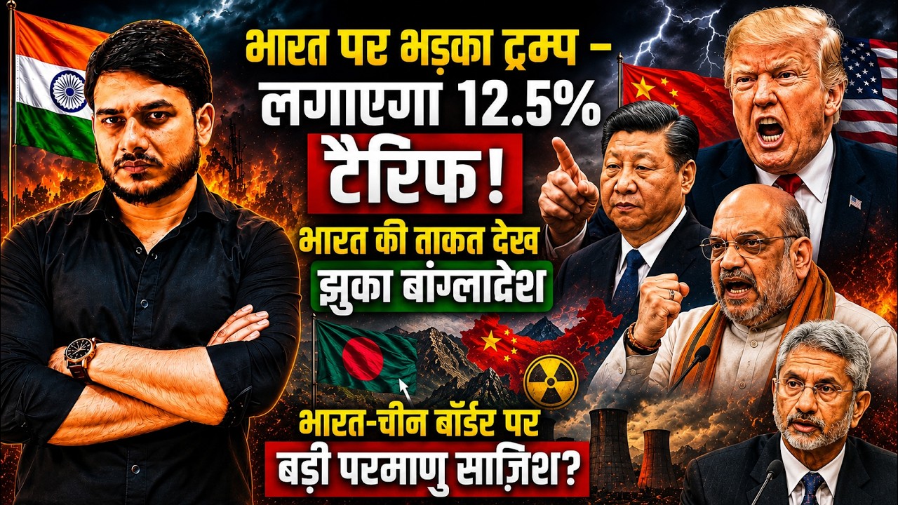 China ने India Border के पास बनाए 141 Nuclear Silos! 😱  | Andaman Gas Jackpot