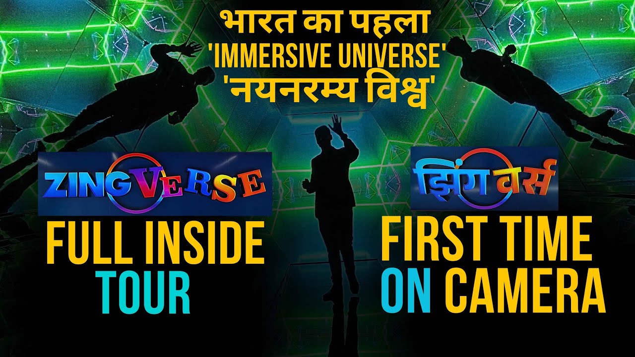 ZINGVERSE भारत का पहला Immersive Universe Launched in Kalyan | FULL INSIDE TOUR