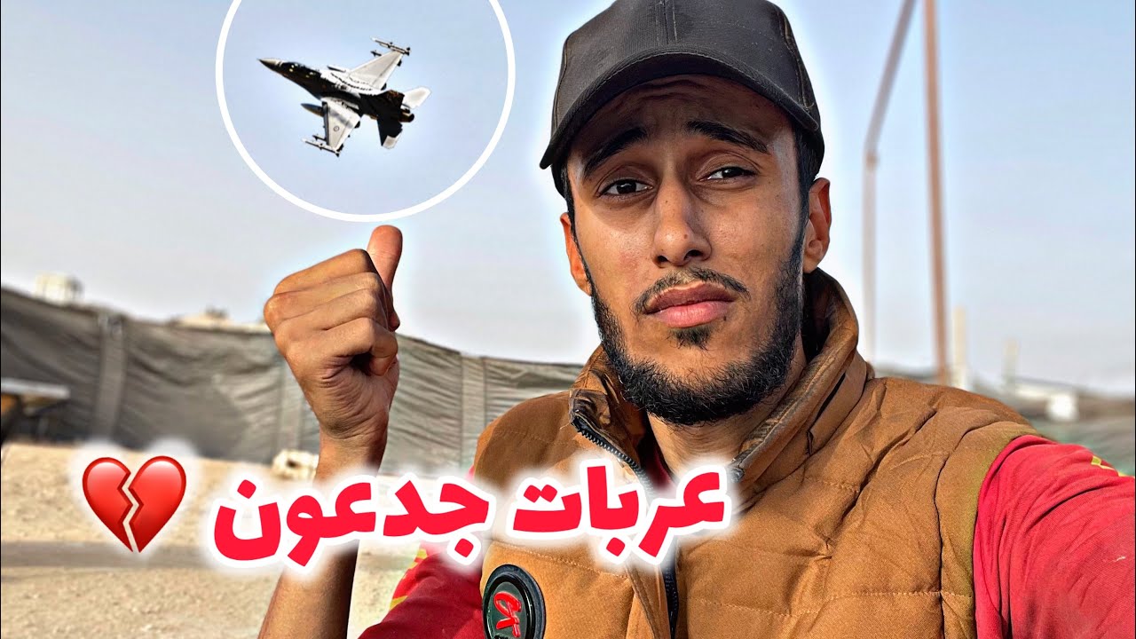 احنا في ورطة ⁉️ استحلفك بالله لا تتجاهل الفيديو #gaza