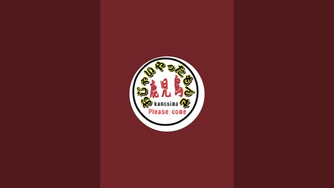 鹿児島悠々遊 がライブ配信中！