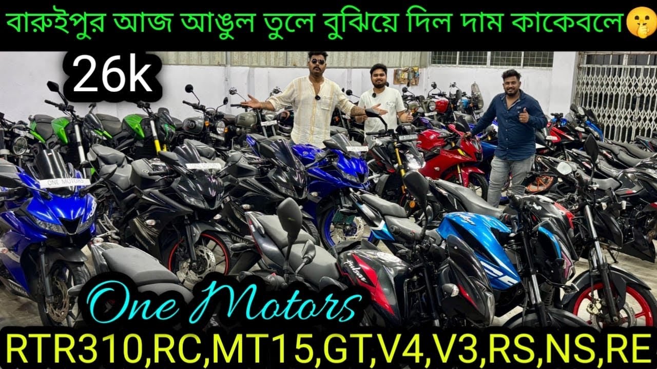 Cheapest second hand bike showroom nearKolkata| RTR310,RC,MT15,GT,V4,V3,RS,NS,RE ₹30k |One Motors