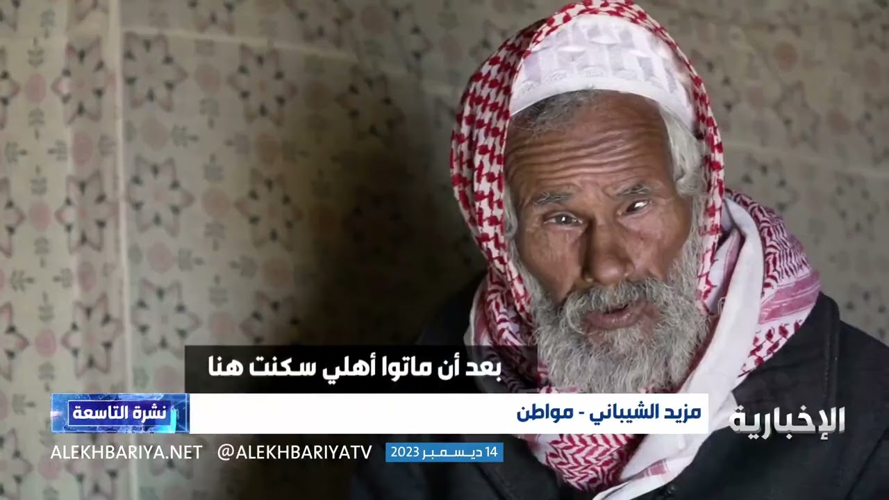 مواطن.. 65 عاما يفترش الأرض ويلتحف السماء في صحراء عفيف