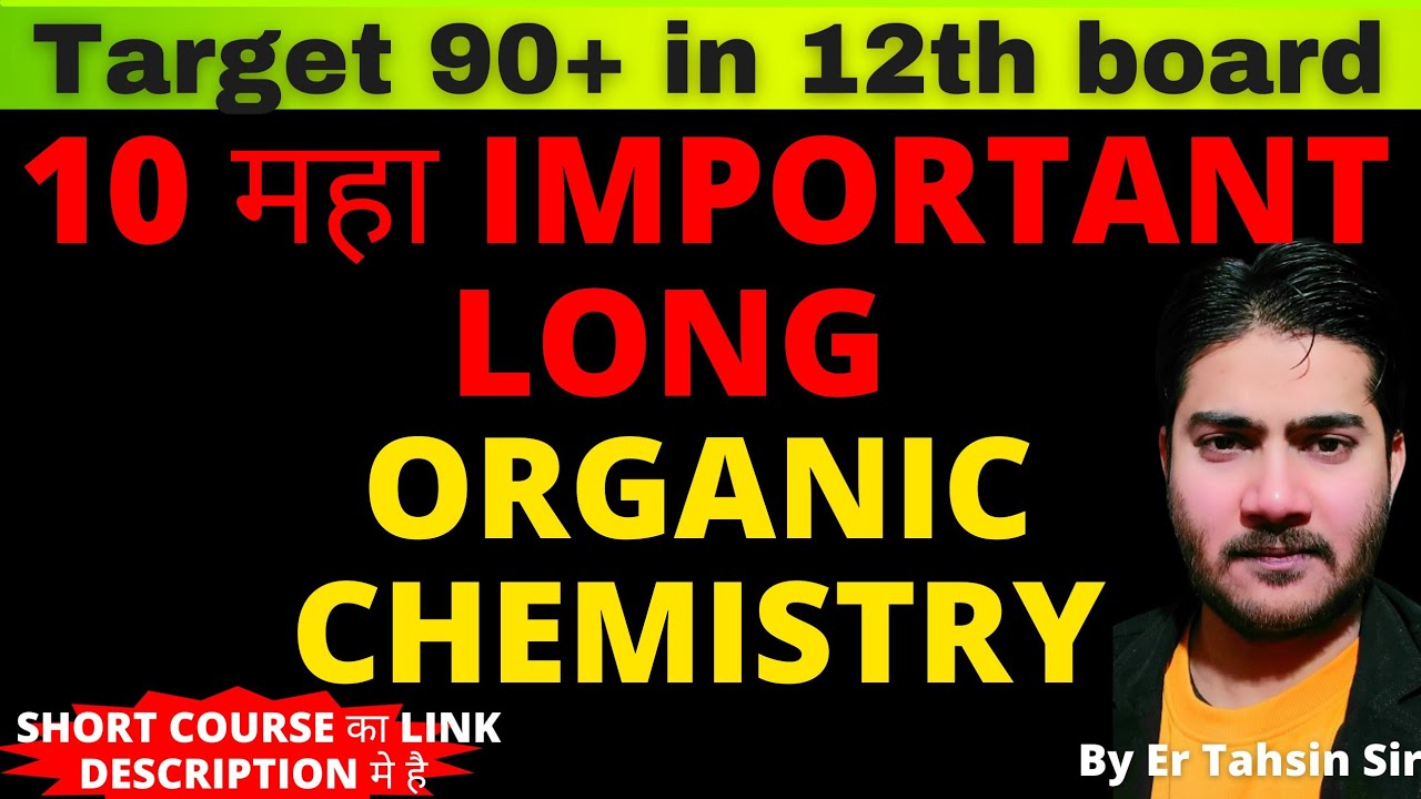 8:00 PM || 10 most important long question of organic chemistry||BIHAR, JAC, UP, CBSE, ICSE BOARD