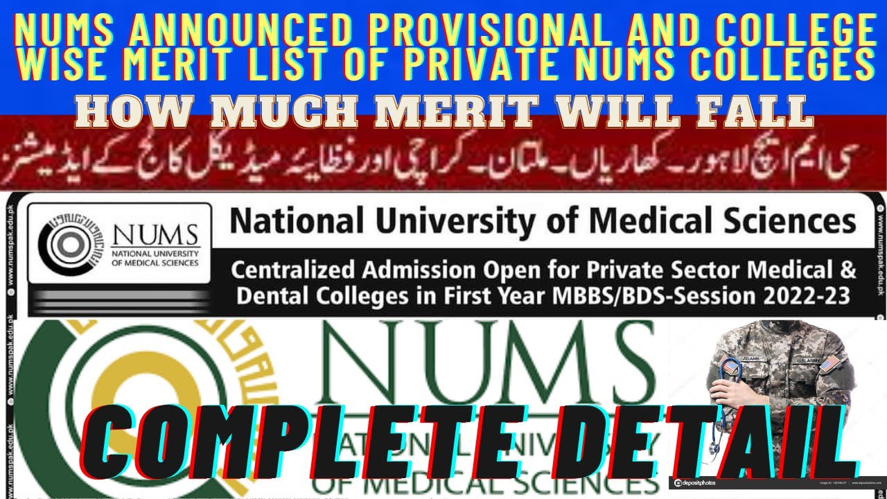 NUMS PRIVATE COLLEGES MERIT LIST || OFFICIAL ANNOUNCEMENT || TO WHICH RANK MERIT WILL DECREASE