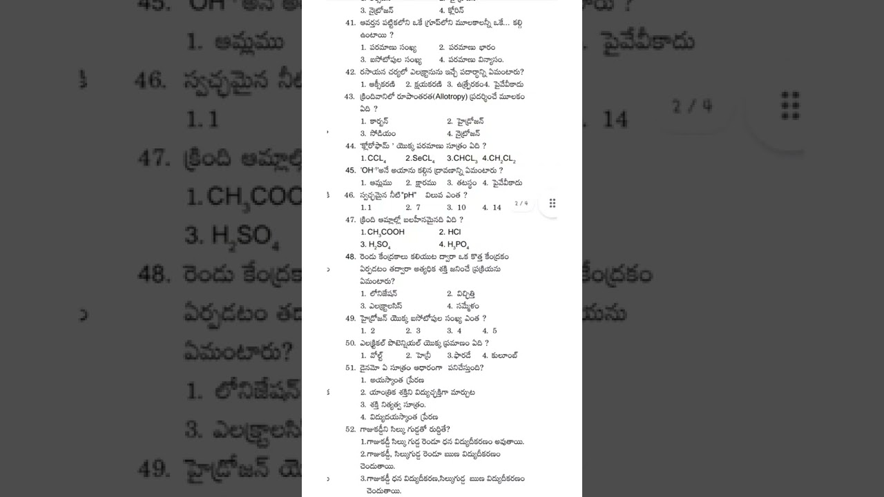 APPSC GROUP 4 PREVIOUS GS PAPER #appscgroup4