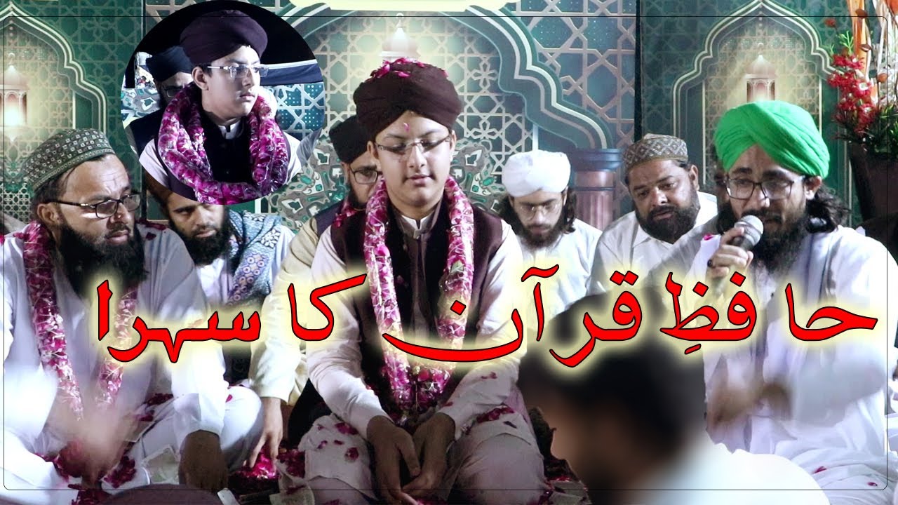 Hafiz E Quran Madni Munno Ka Sehra  -  Fuzail & Rizwan Qadri Together 2022