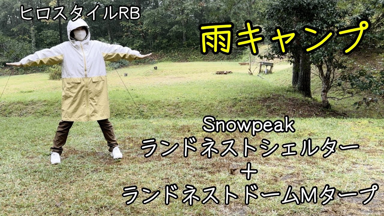 【夫婦camp】秘密にしたい穴場！杉の泊ホビーフィールドすぎまりキャンプ場/広島県安芸太田町