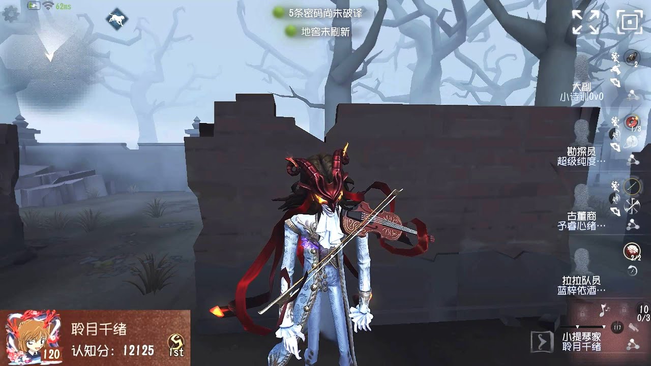 #338 1st Violinist | Pro Player | The Red Church | Identity V