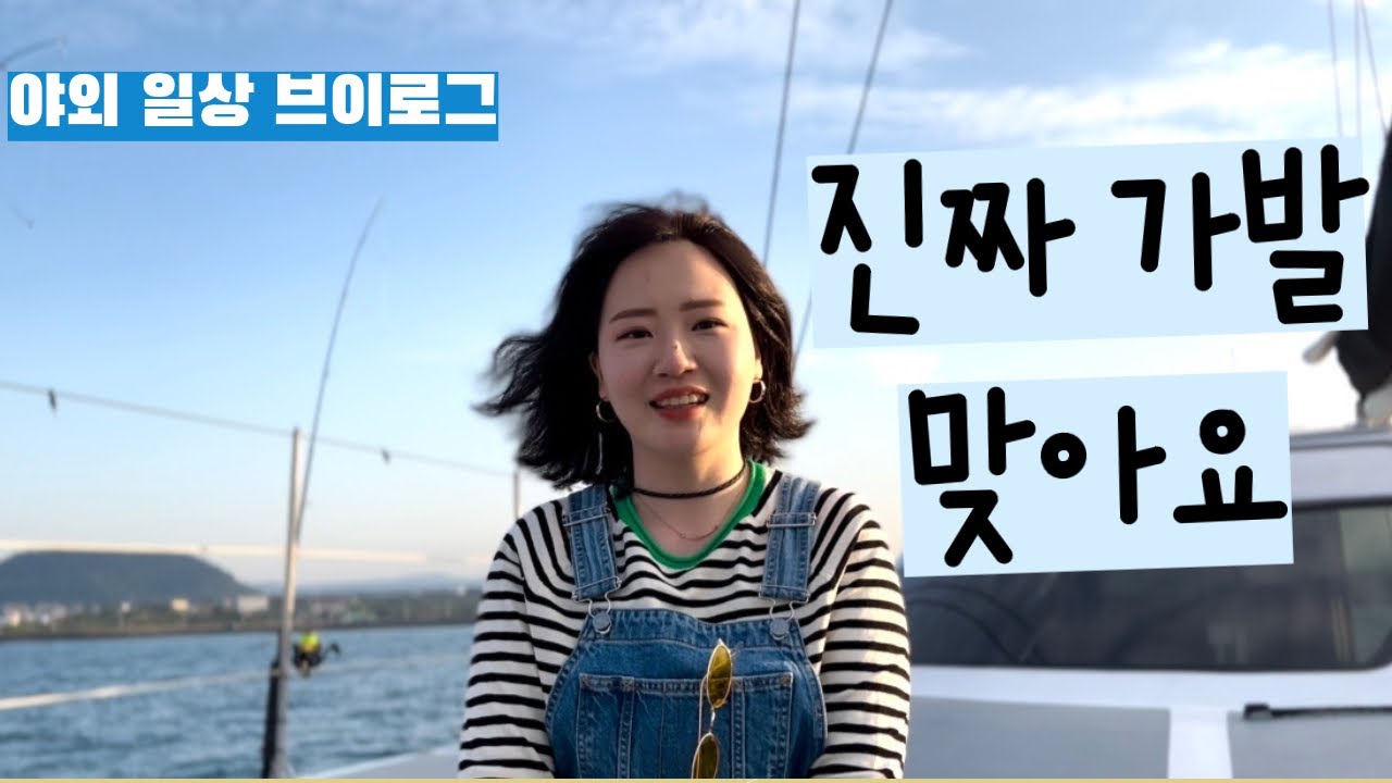 가발 실외에서 어떻게 보일까?(실외 제주도워크샵 브이로그)