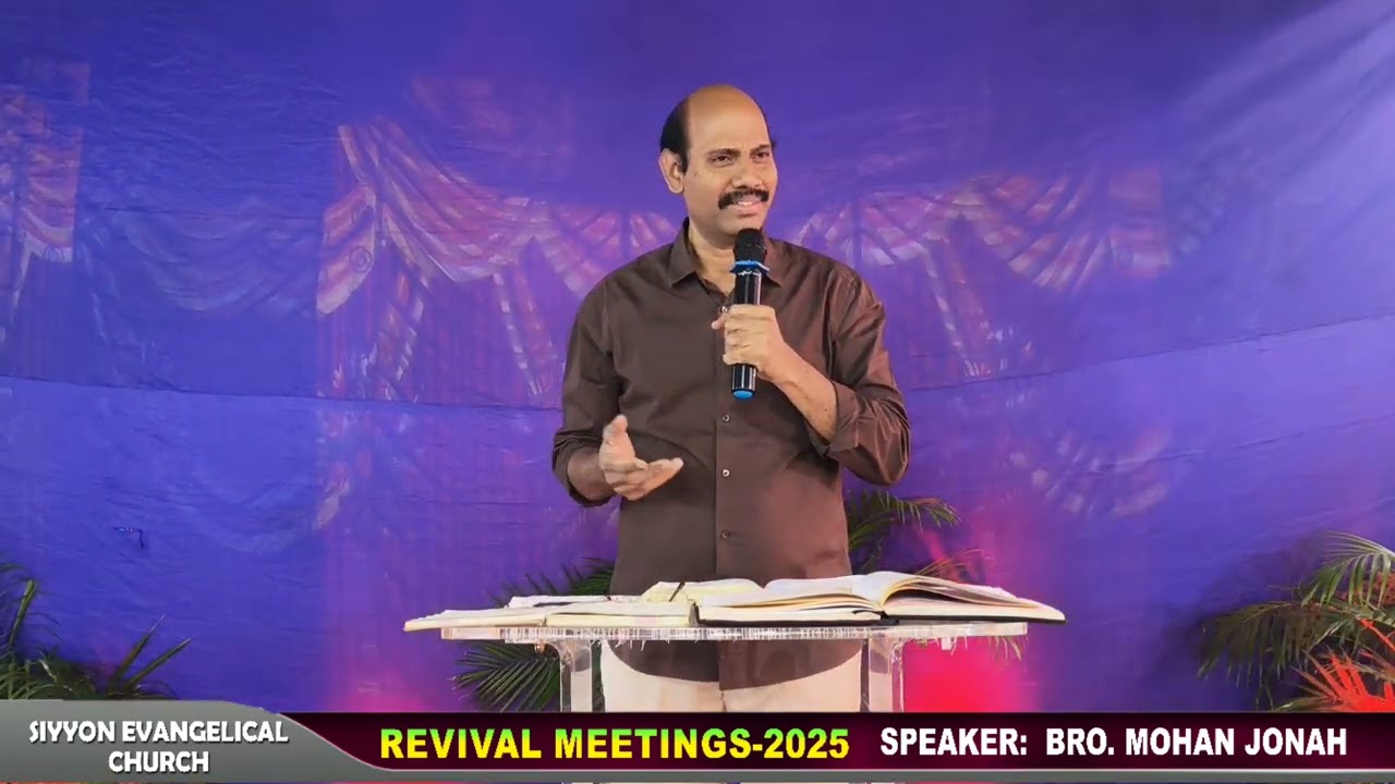 BRO. MOHAN JONAH || REVIVAL MEETINGS | DAY-3 | MORNING MESSAGE | SIYYON EVANGELICAL CHURCH