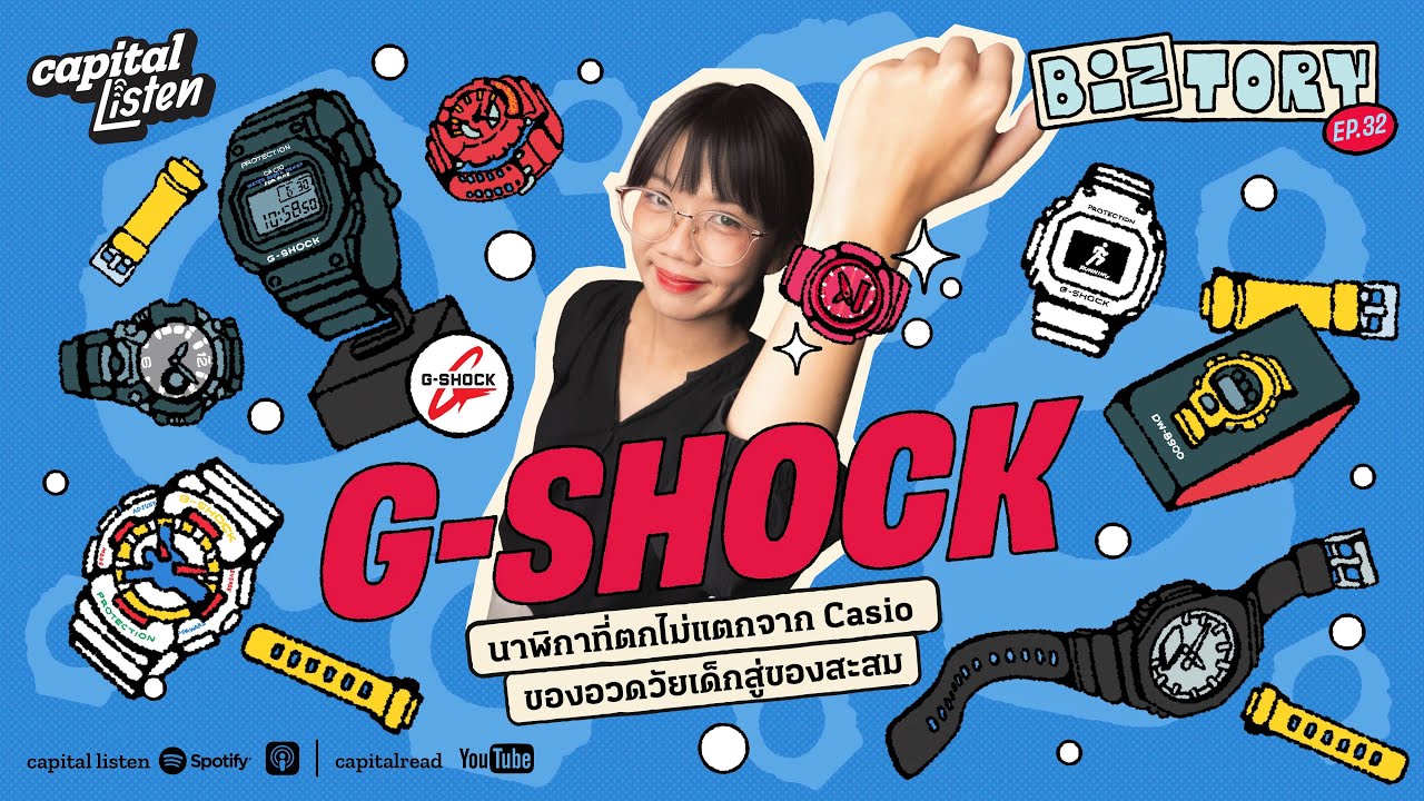 G-Shock: часы Casio, которые не ломаются: от экспоната детства до предмета коллекционирования | B...