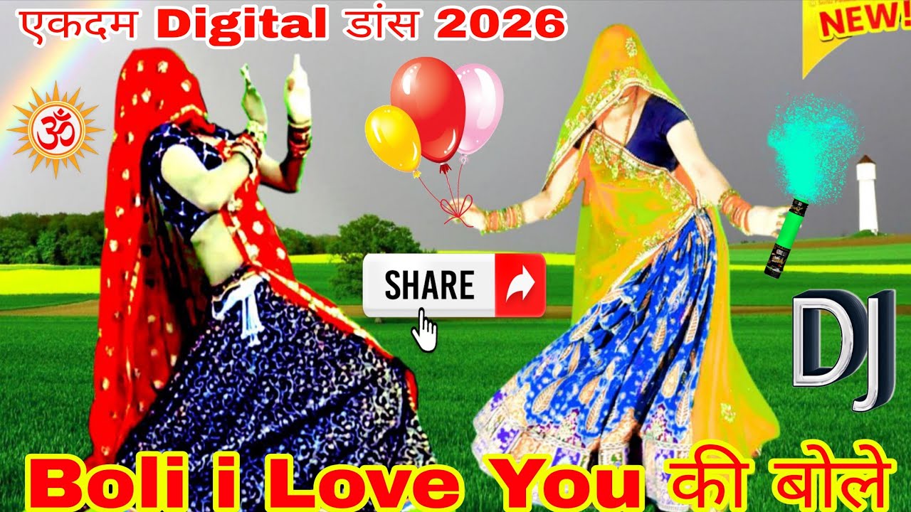 अब आयेगा असली मजा dj पै _ बोली जण जण सु i Love You लव यू बेल लहंगा में _ Rajasthani Rasiya _KG MEENA