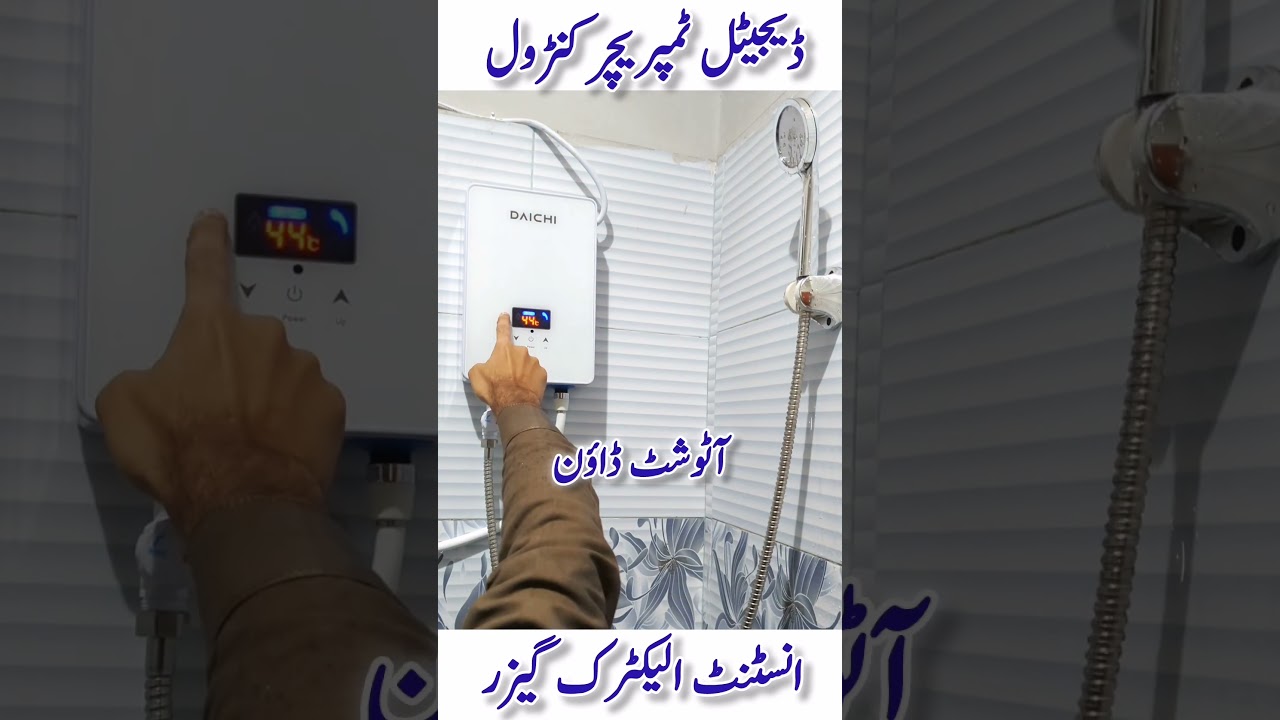 Daichi Tankless Instant Electric Geyser with Temperature Controller | Save 80% Bills in Pakistan