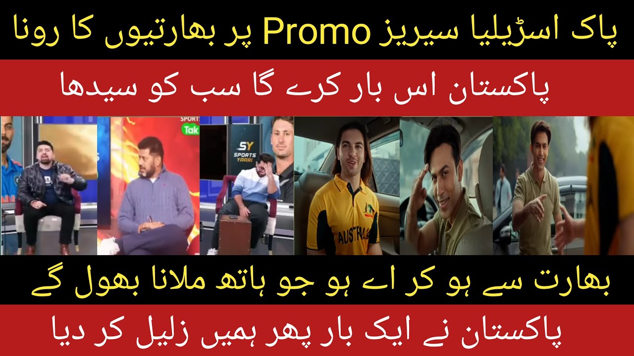 Indian Media Shed Tears Badly On PAK vs AUS Series Promo | Bcci | PCB | ICC | T20 World Cup