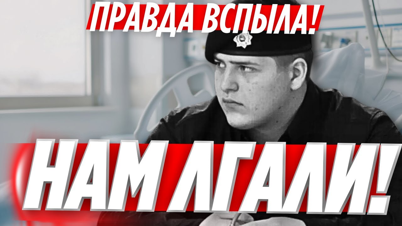 🚨ШОК! ОНИ СКРЫВАЮТ ЭТО?! Адам Кадыров...