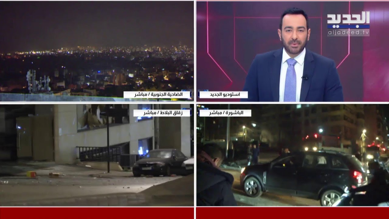 الجديد مستمرة في مواكبة العدوان على لبنان