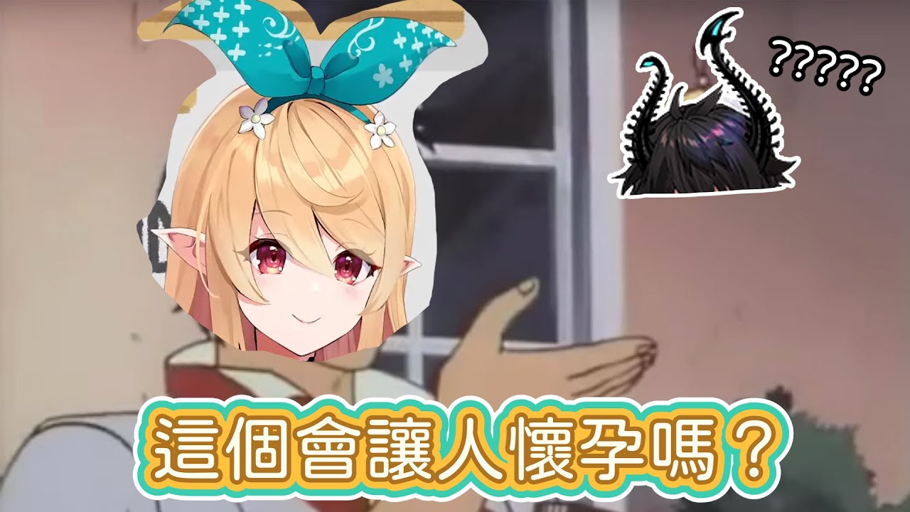 *CC修正*【非專業烤肉】Ren Zotto的角～讓你賺大錢也讓你懷孕～oO（到底在Petra生日會上講什麼...）Sonny：「我不想聽(ㆆᴗㆆ)...」Kyo：「賺錢賺錢！٩(｡・ω・｡)﻿و」