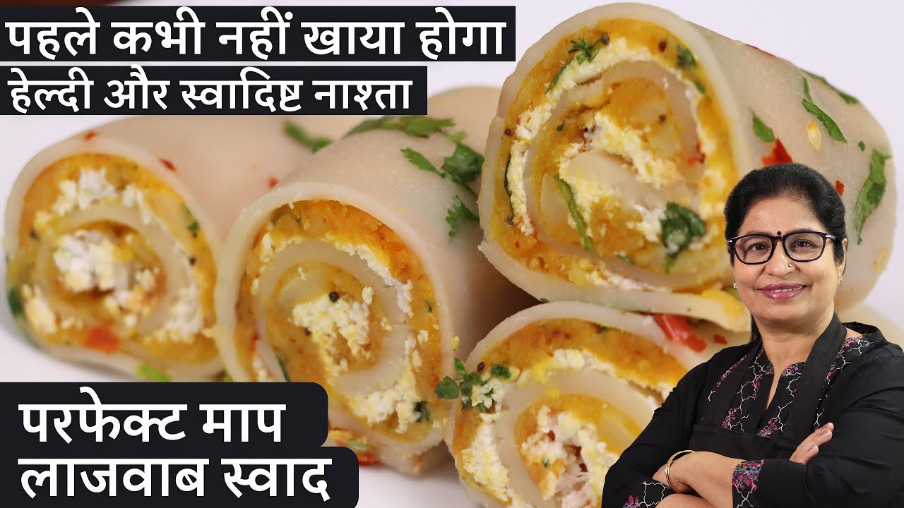 3 min में 4 प्लेट भरके कम तेल से बनाये सूजी-आलू का नाश्ता - सारे नाश्ते भूल जायेगे Suji Khandvi Roll