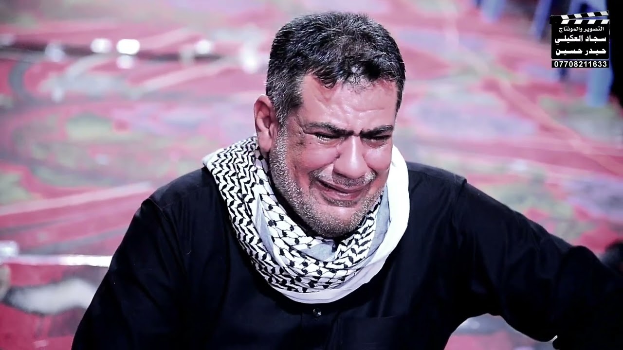 ثالث الشيخ  المرحوم فرحان ابو فريد التميمي والناعي الملا محمد العكيلي التصوير سجاد العكيلي