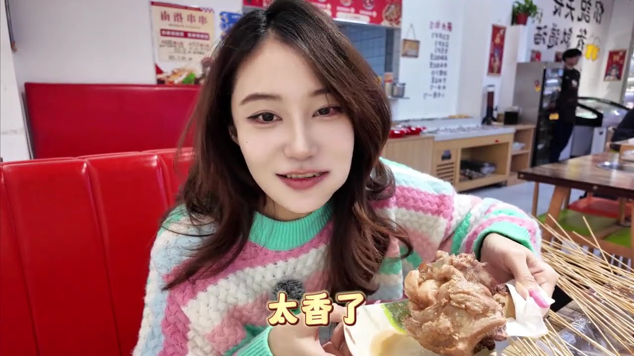 不限时串串香自助里面居然有免费大棒骨！不限量太爽了吧 #串串香自助 ＃深夜放毒 ＃美食探店 ＃大棒骨
