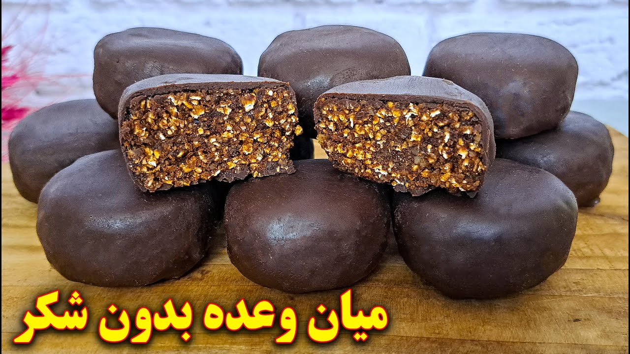 میان وعده رژیمی وگان با خرما | آموزش آشپزی ایرانی