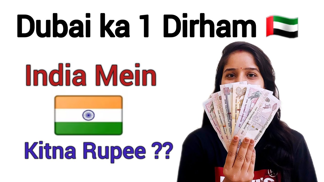 How much 1 Dirham 🇦🇪 Dubai (UAE) Rate in 🇮🇳 Indian Rupees | 2025 | Dubai Currency to Indian Rupees 
