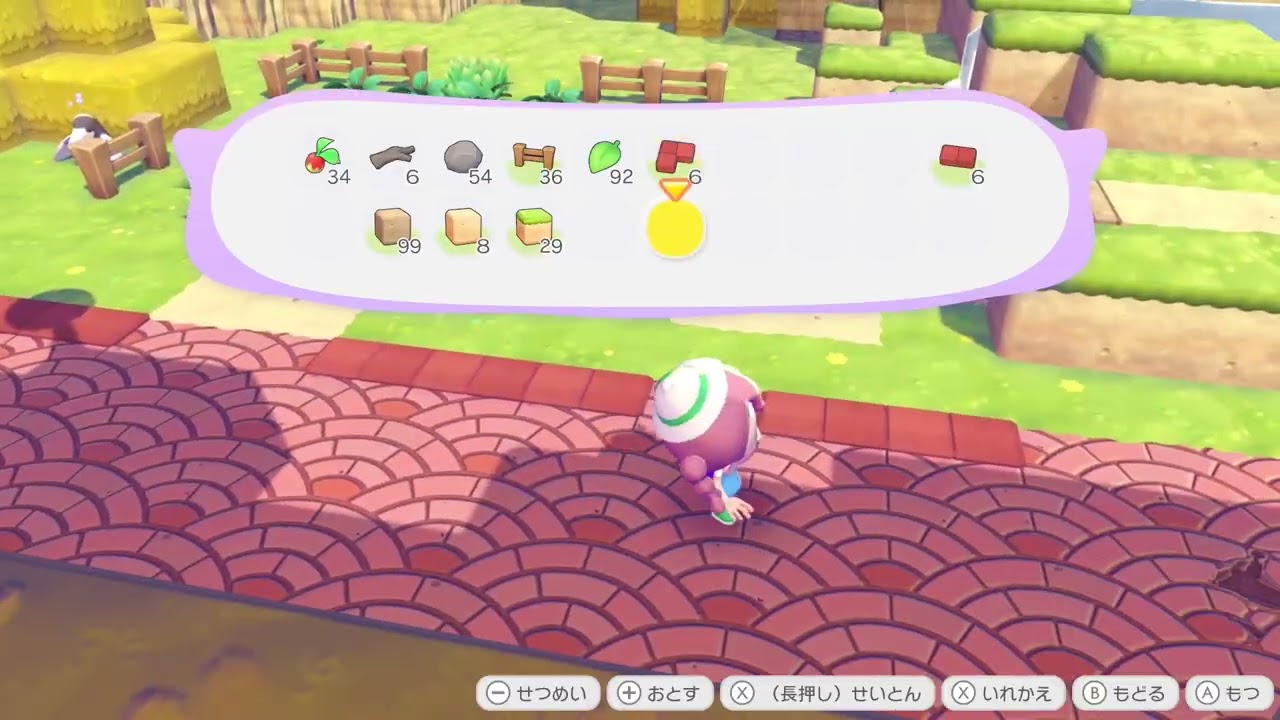 探検してみよう【ぽこ あ ポケモン】【POKOPIA】