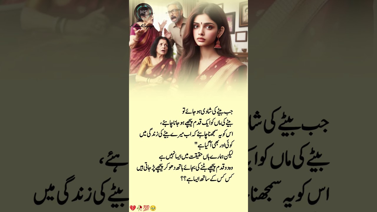 Sad what's app status|urdu poetry|deep line#shorts#4line#unfrezzmyaccount#shayari#line#urdulines#sad