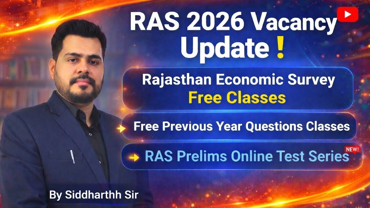 RAS 2026 Vacancy Update | RAS 2026 New Vacancy | RAS 2026 New Notification | Rajasthan Akhada