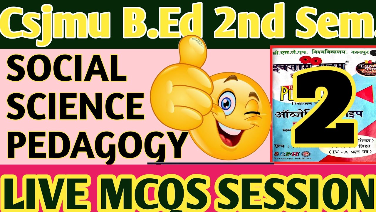 Sst Pedagogy Mcqs Unit 2 ।। Csjmu Bed Second Semester Live