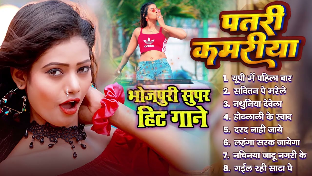2026 का खतरनाक गाने Nonstop आर्केस्ट्रा भोजपुरी गाना #Shilpi, #Shivani #New Hits Bhojpuri Songs 2026