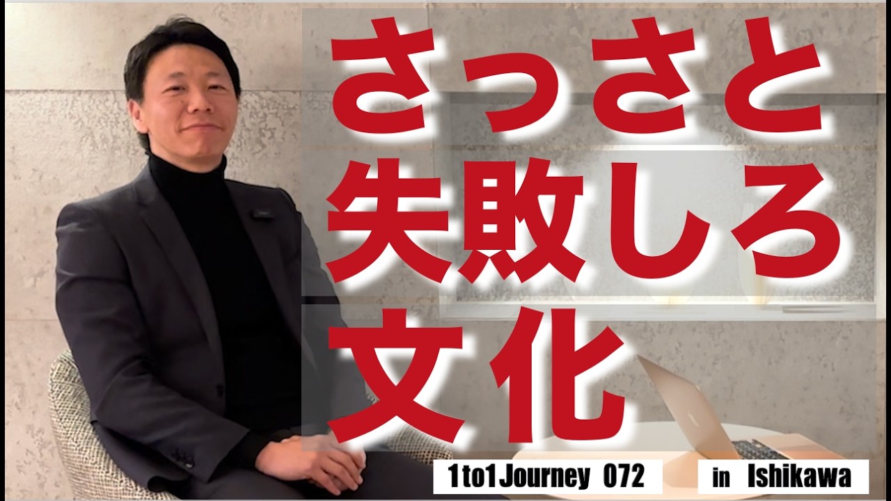 【買取大吉FC・生前整理,遺品整理・自動車販売】ジーム株式会社072_1to1journey