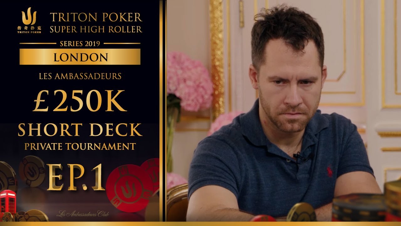 £4.8M 1st Place! £250k Les Ambassadeurs Short Deck Private Tournament 2019 Final Table - Episode 1