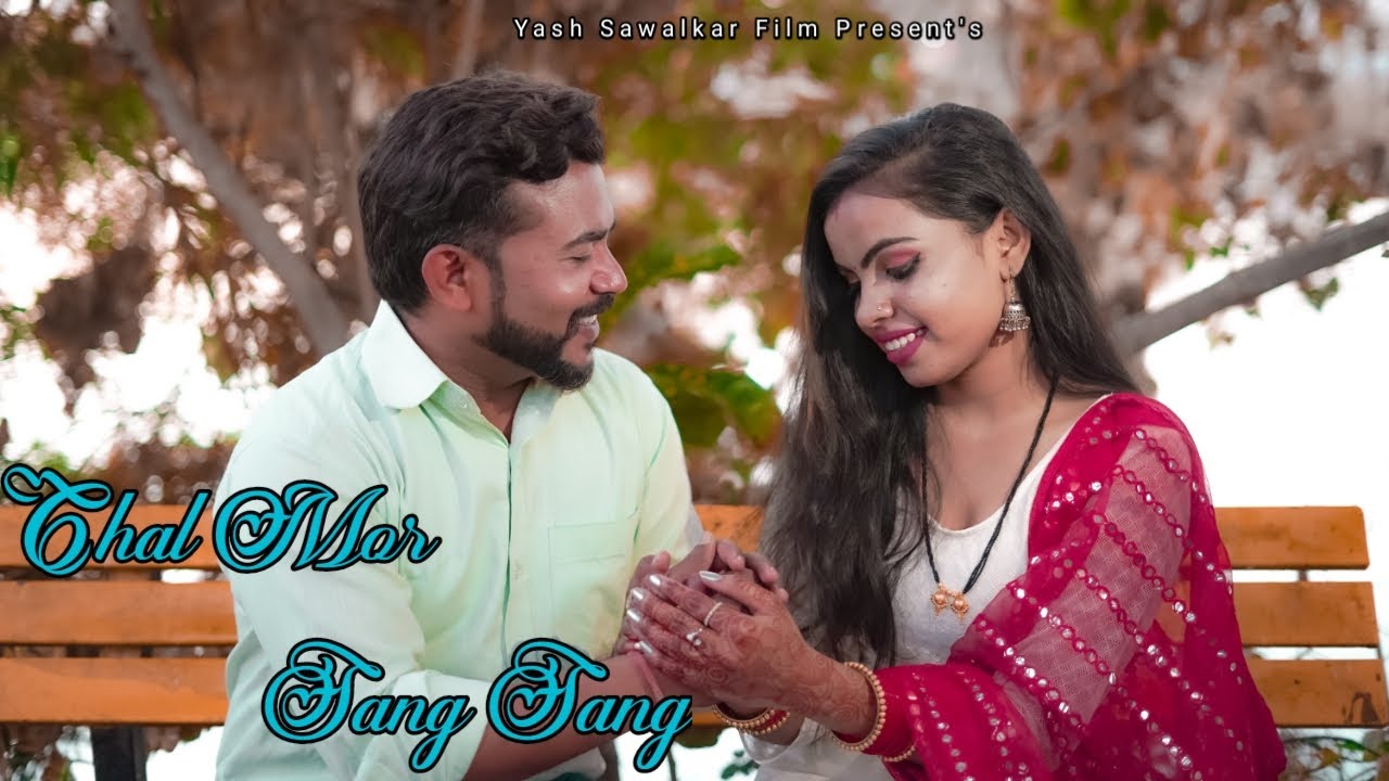 Chal Mor Sang Sang | New Cg Song 2021 | Mukesh Sinha & Nandini Sahu | Goutam Sahu | S.S. Parihar